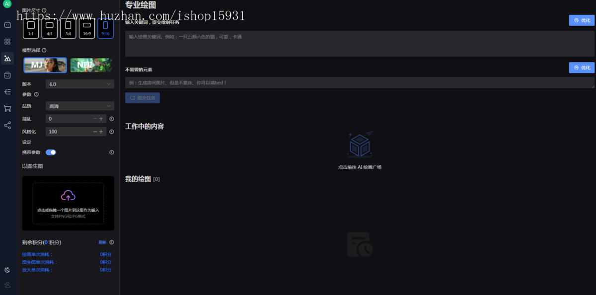 对接ChatGPT人工智能综合系统奈斯AI-AI问答绘图思维导图I知识库文档分析AI写作