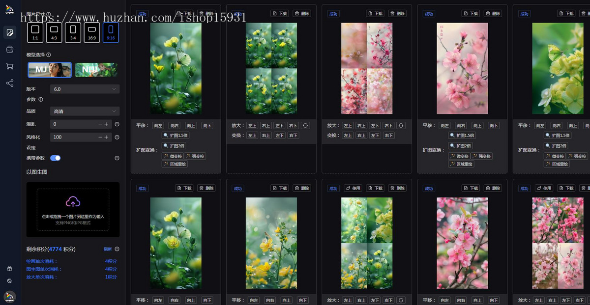 对接ChatGPT人工智能综合系统奈斯AI-AI问答绘图思维导图I知识库文档分析AI写作