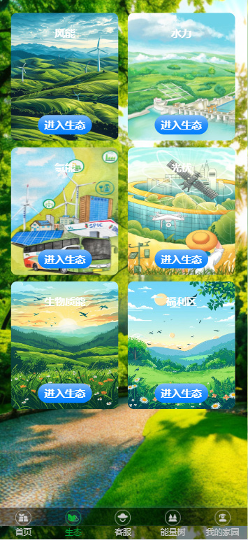 2024新版原生系统|低碳|环保|可二开多语言/积分商城/投资理财