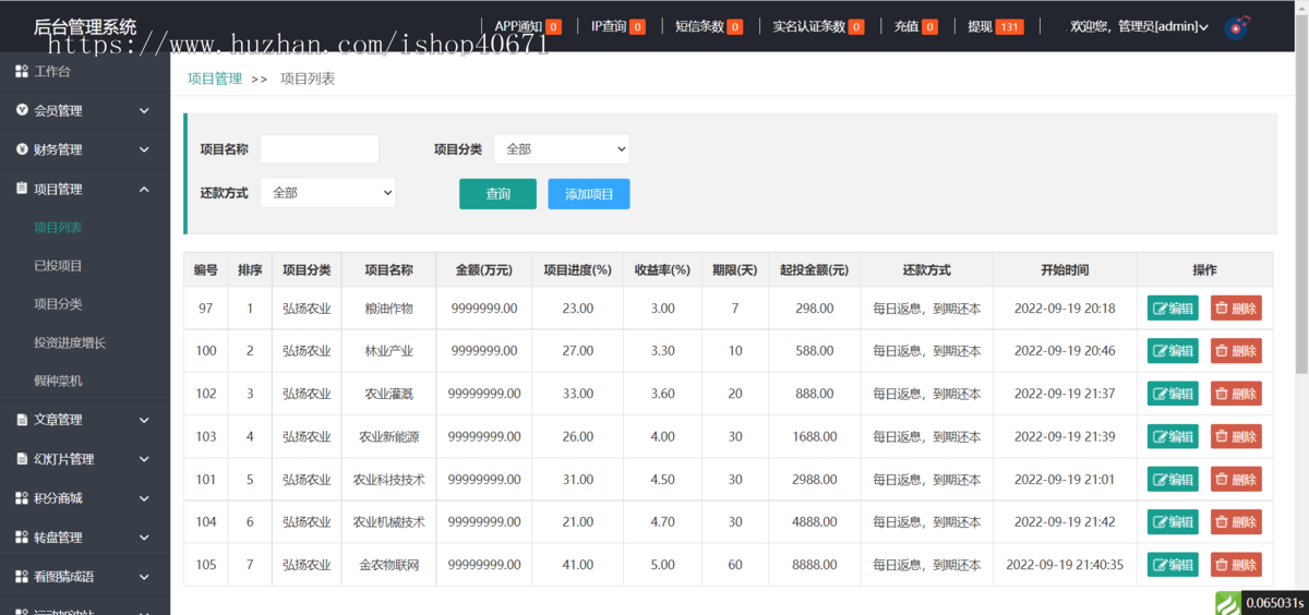 2024新版原生系统|低碳|环保|可二开多语言/积分商城/投资理财