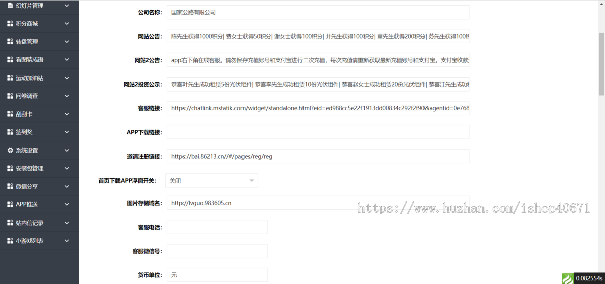 2024新版原生系统|低碳|环保|可二开多语言/积分商城/投资理财