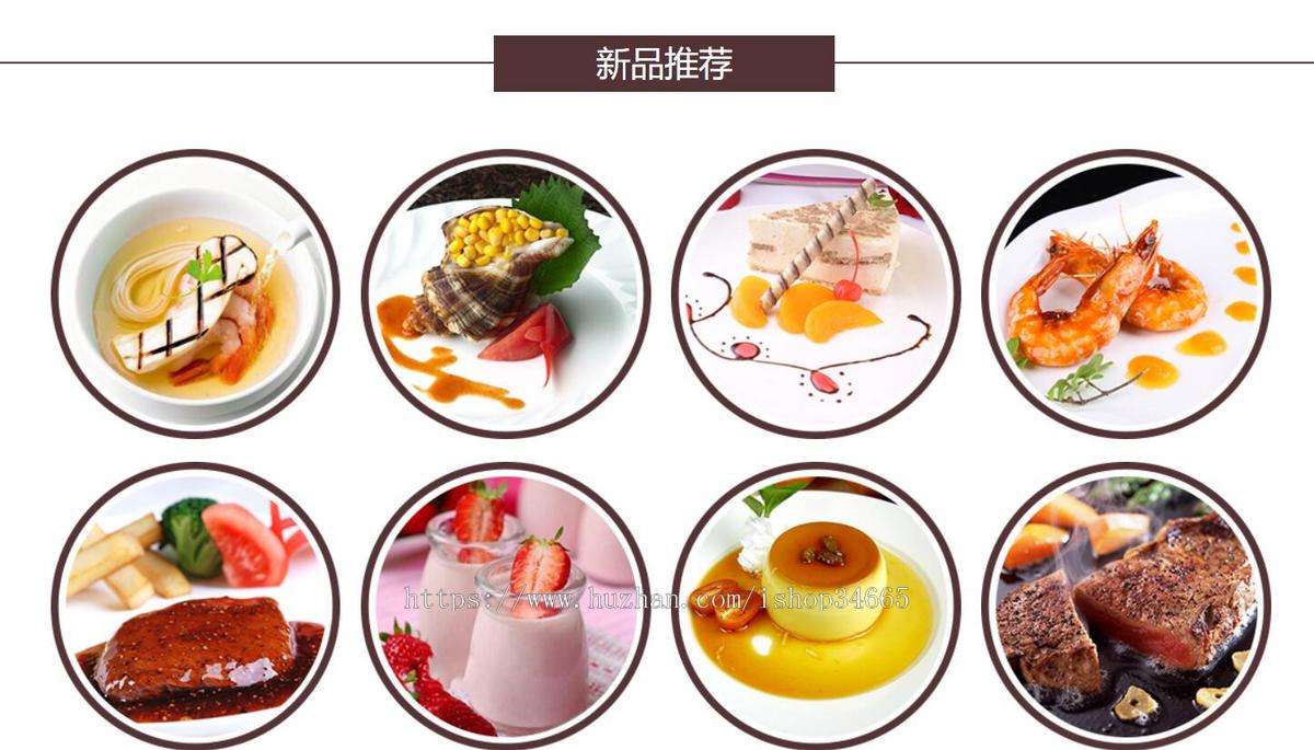 橙色美食餐饮静态HTML模板源码