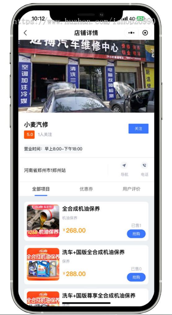 养车小程序系统源码,汽修源码,仿途虎养车系统源码,车辆保养小程序系统