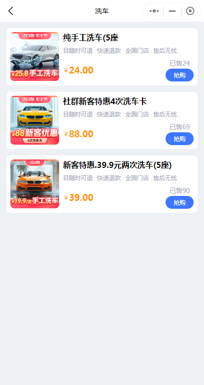 养车小程序系统源码,汽修源码,仿途虎养车系统源码,车辆保养小程序系统