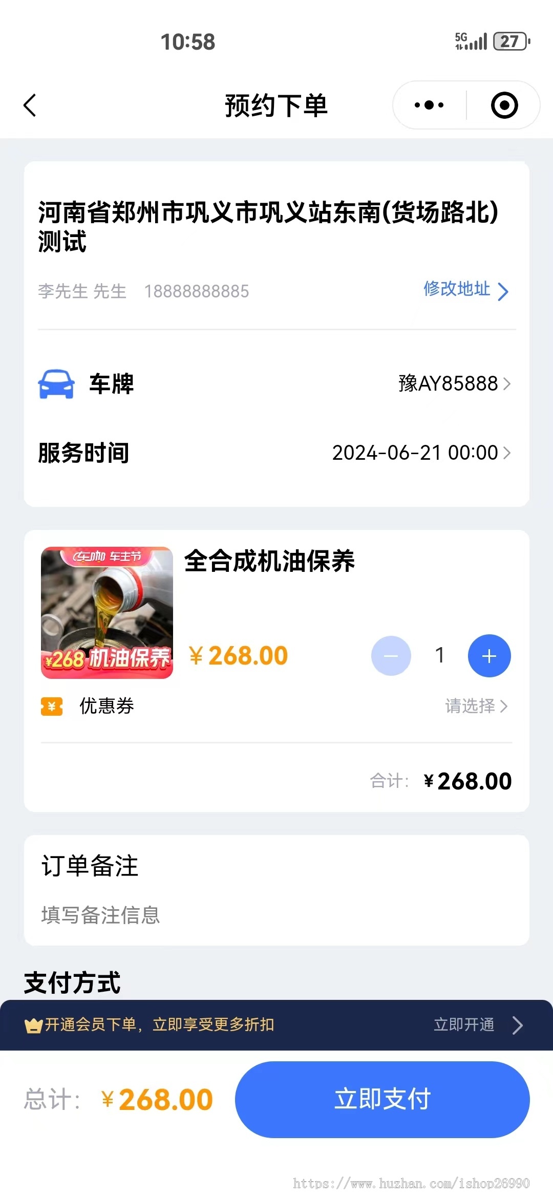 养车小程序系统源码,汽修源码,仿途虎养车系统源码,车辆保养小程序系统