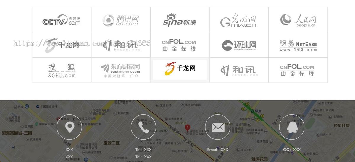 网站建设APP设计APP应用制作宣传HTML静态模板