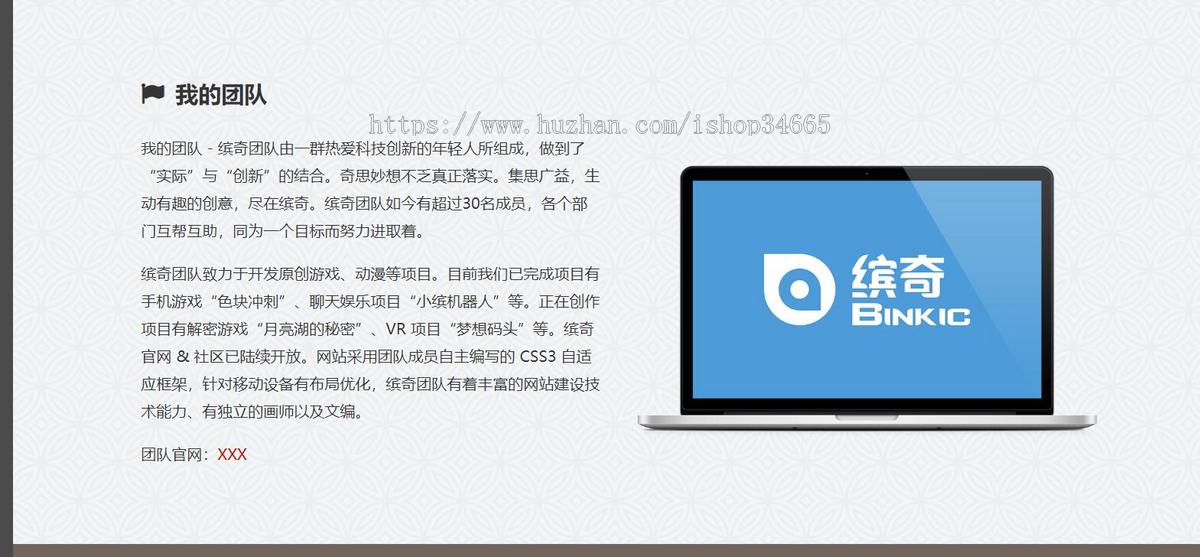精致的个人技能展示个人博客简历介绍静态HTML