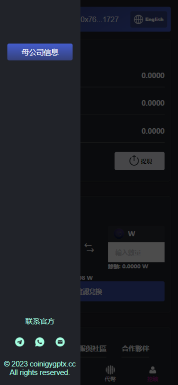 WEB3应用BSC智能链DAPP|USDT理财DAPP|区块链源码defi|量化理财DAPP多语言VUE开源
