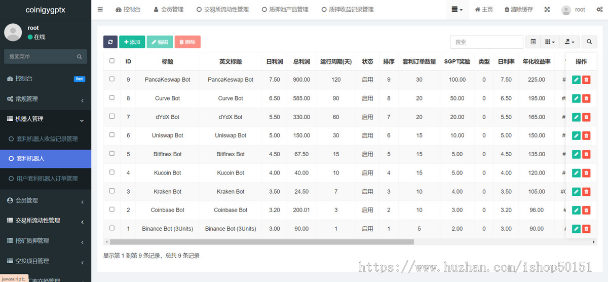 WEB3应用BSC智能链DAPP|USDT理财DAPP|区块链源码defi|量化理财DAPP多语言VUE开源