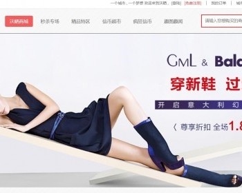 单页商城模板静态HTML源码