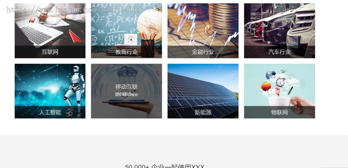 网络科技建站公司服务器选择静态HTML模板