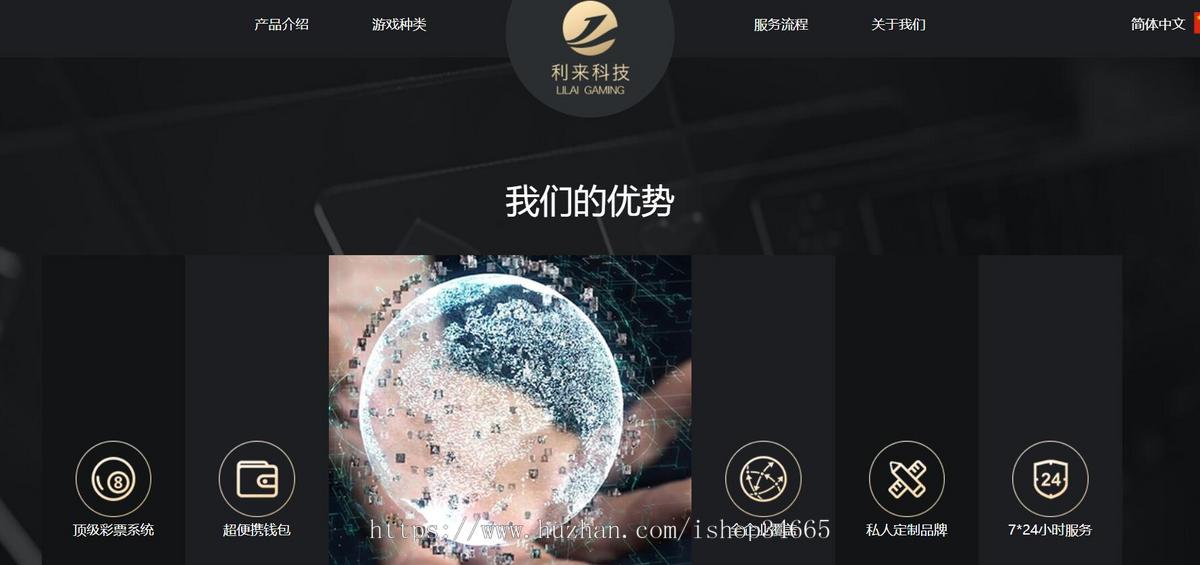 黑色大气的游戏发布宣传页面静态HTML源码