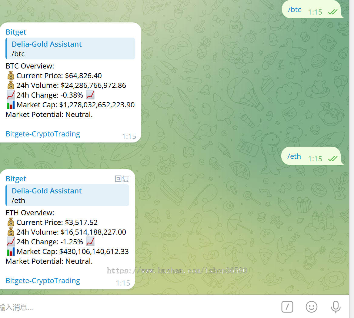 telegram(纸飞机)群机器人行情查询,定时发送新闻