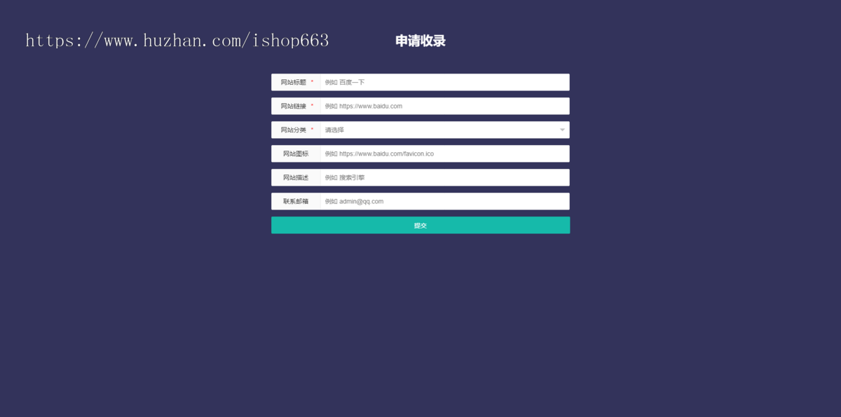 AI多套模板网站导航系统源码模板超链接收录网址书签pc手机带后台
