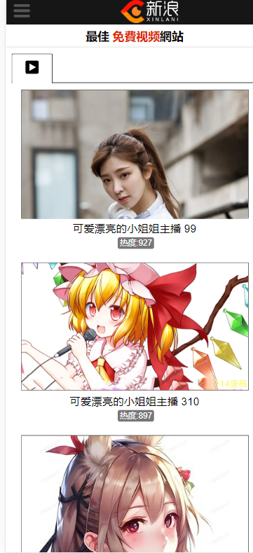 苹果cmsV10简约白色视频网自适应模板 苹果cmsv10简约大气自适应视频站模板