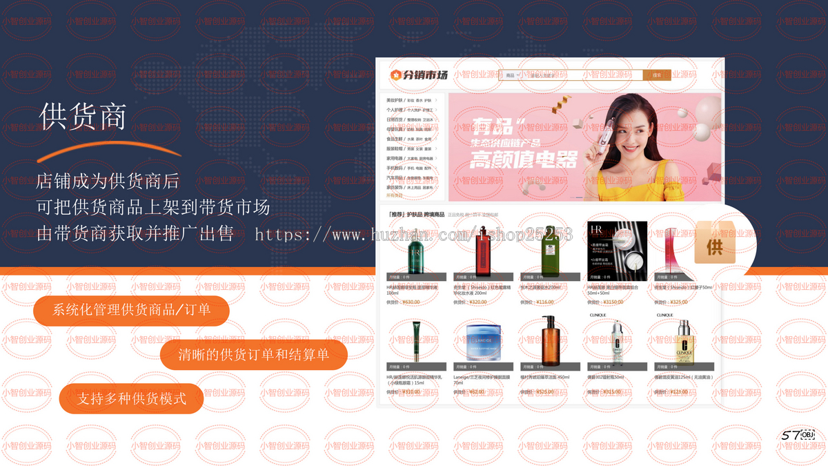 商城正版坑位推广分红秒杀拼团砍价多商户多门店积分商城微信抖音小程序代搭建