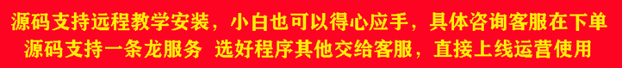 精品运营版云盘/可二开网盘系统源码/仿城通网盘/蓝奏云盘运营级网盘系统/支持转存限速