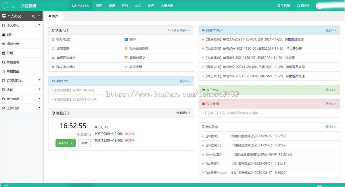 洗车机小程序源码/智能洗车系统/无人洗车房系统/无人值守洗车/24h洗车机系统