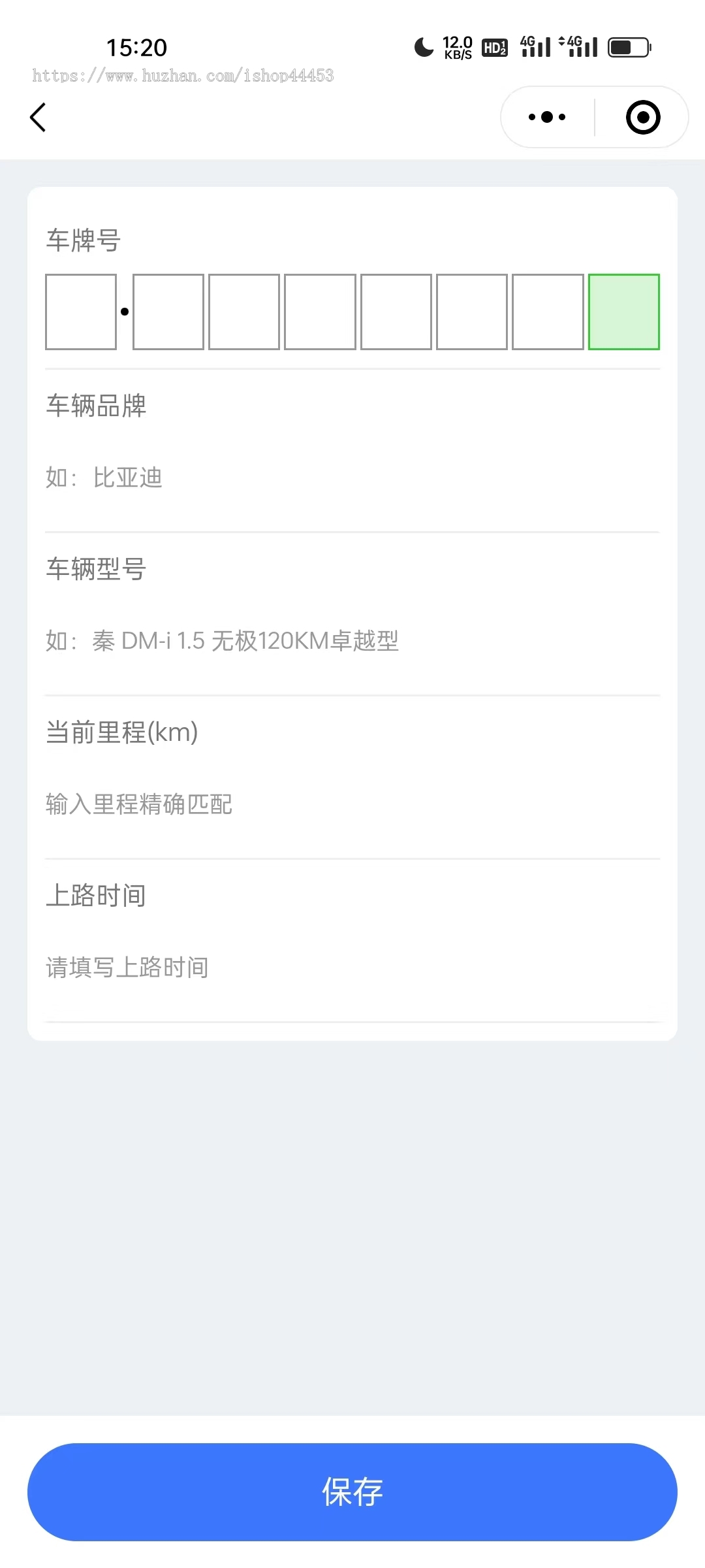 汽车服务养车修车洗车保养小程序汽车配件商城系统源码