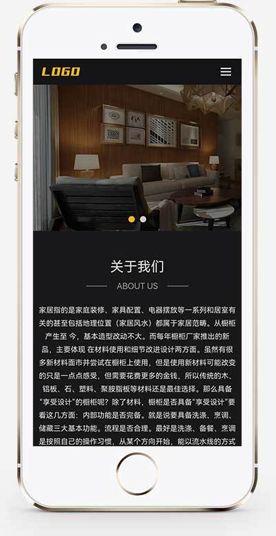 家居装饰公司网站模板装修设计企业网站源码装修公司网站装修案例施工团队展示网站源码
