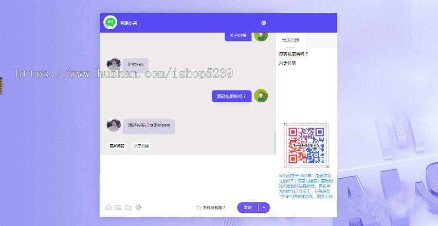 多语言版客服系统,在线客服系统源码,带智能机器人【国际二十种语言客服】