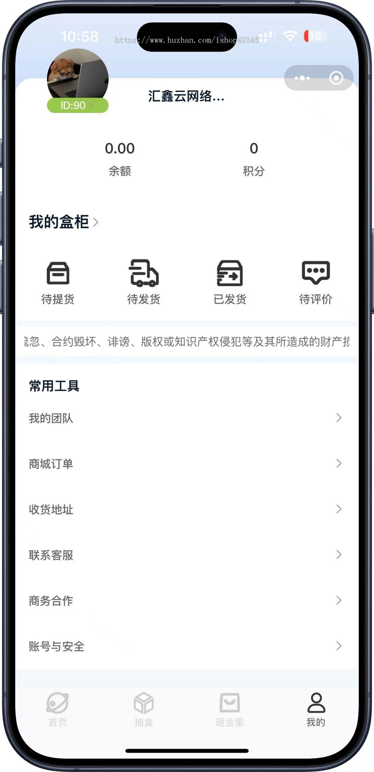 汇鑫云A1小程序盲盒,盲盒源码,新增砸金蛋功能,潮乎盲盒,开源源码,盲盒,盲盒系统