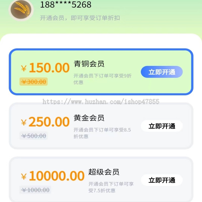 多商户版汽车综合服务小程序养车小程序汽配店适用微信小程序汽修店系统