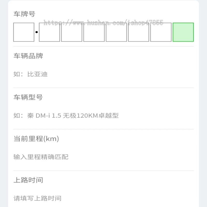 多商户版汽车综合服务小程序养车小程序汽配店适用微信小程序汽修店系统