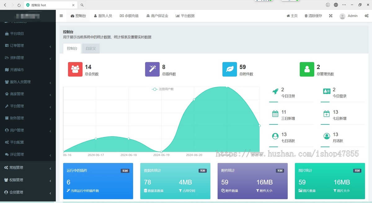 多商户版汽车综合服务小程序养车小程序汽配店适用微信小程序汽修店系统