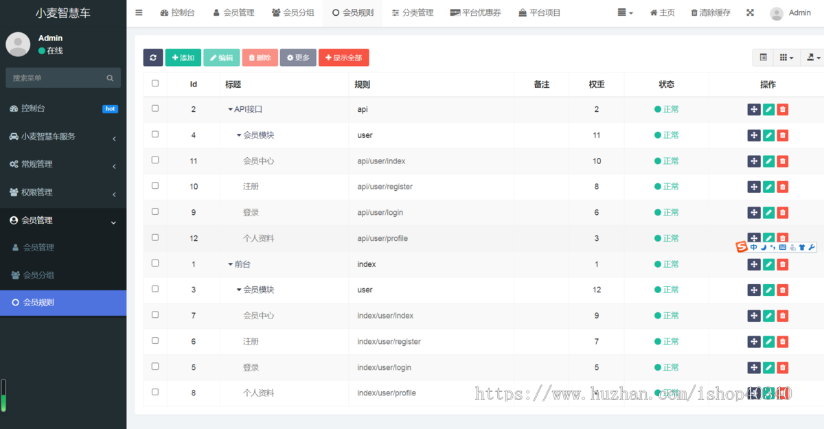 汽车美容维修小程序汽车保养系统智慧养车小程序 仿途虎智慧养车系统源码