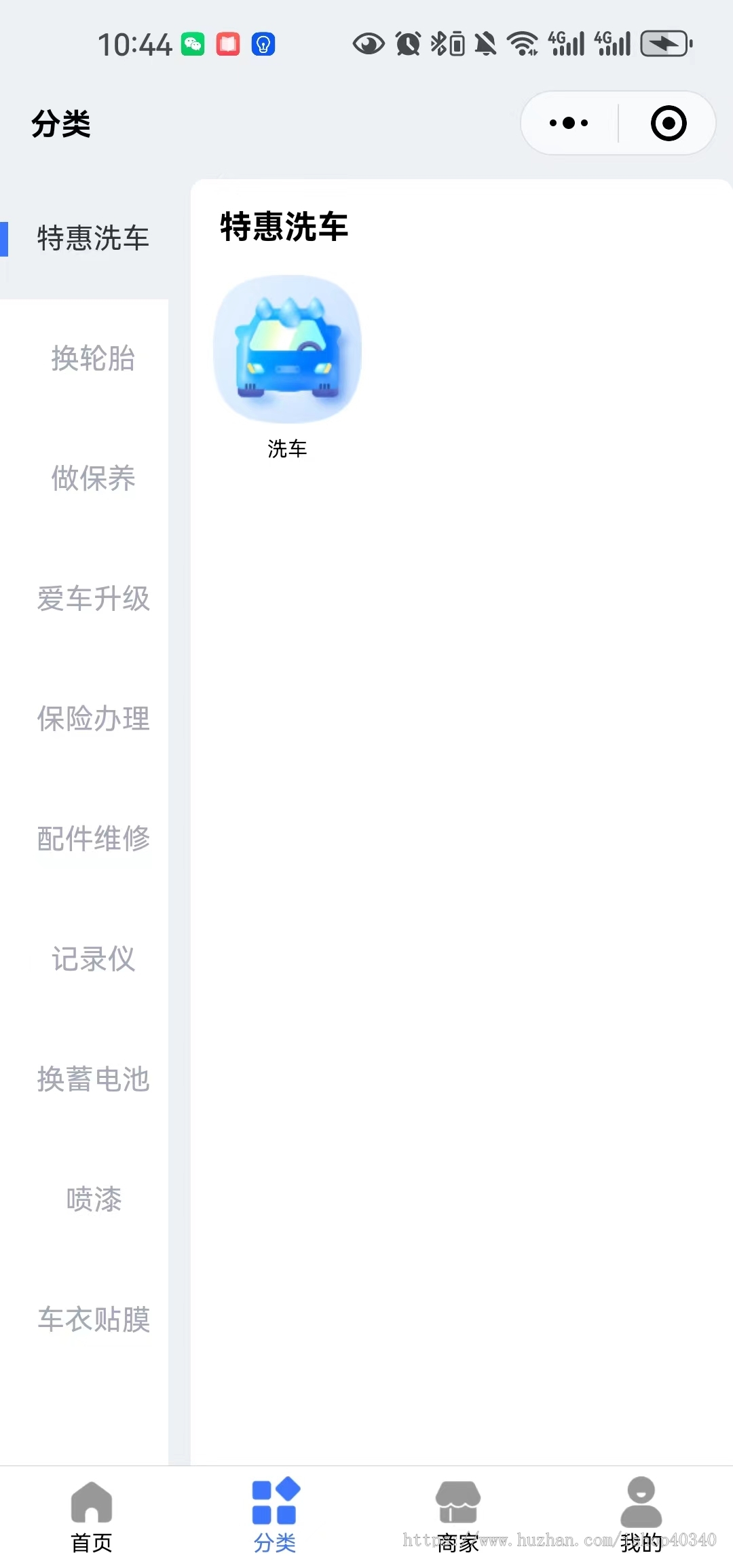 汽车美容维修小程序汽车保养系统智慧养车小程序 仿途虎智慧养车系统源码