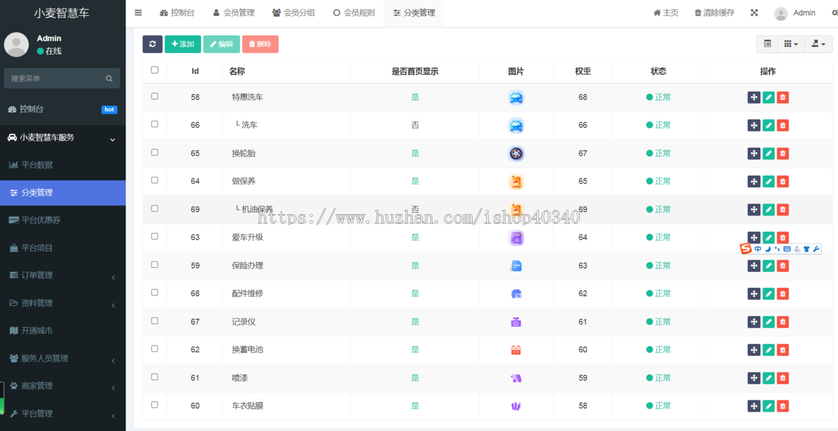 汽车美容维修小程序汽车保养系统智慧养车小程序 仿途虎智慧养车系统源码