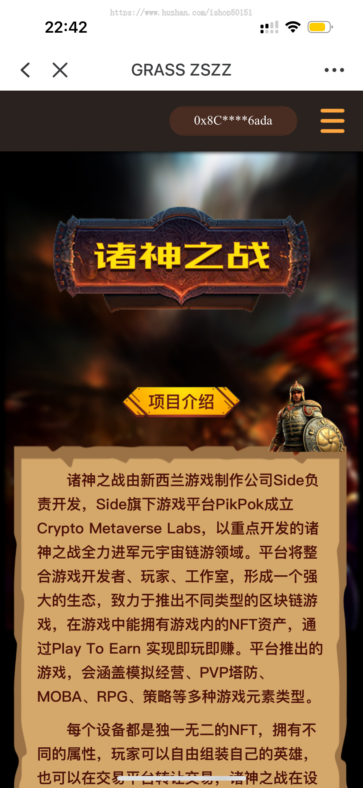 区块链BSC高端链游开发源码-Dapp区块链Defi游戏NFT理财链游Gamefi-uniapp