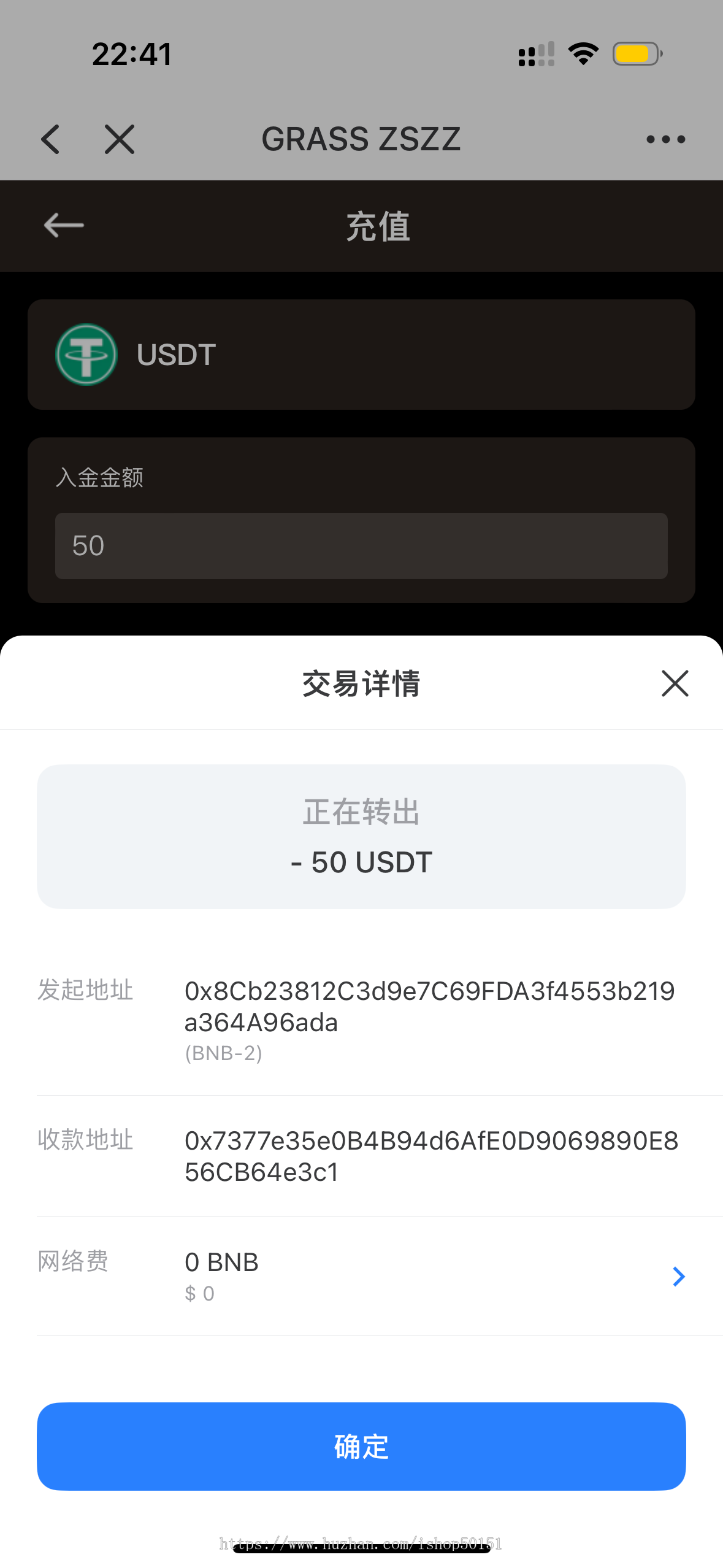 区块链BSC高端链游开发源码-Dapp区块链Defi游戏NFT理财链游Gamefi-uniapp