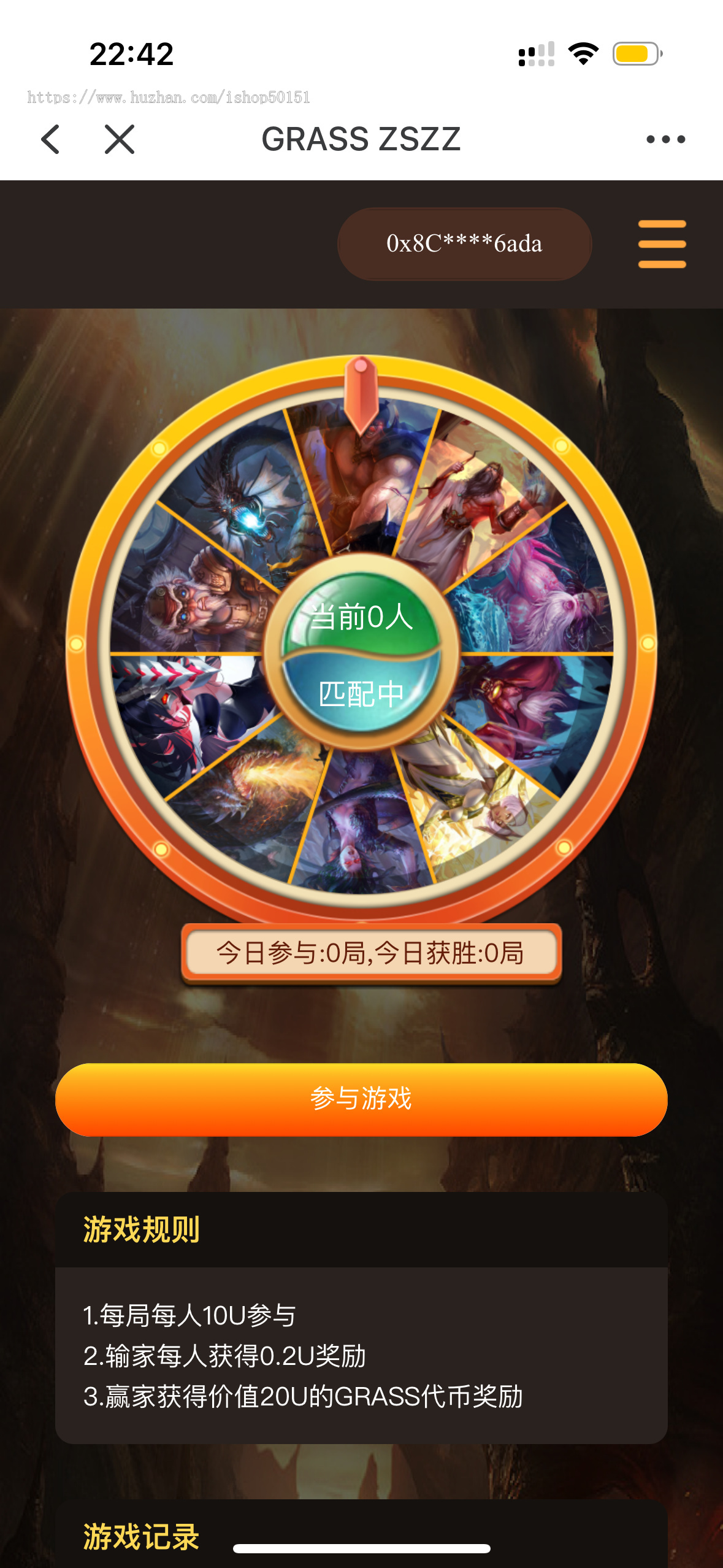 区块链BSC高端链游开发源码-Dapp区块链Defi游戏NFT理财链游Gamefi-uniapp