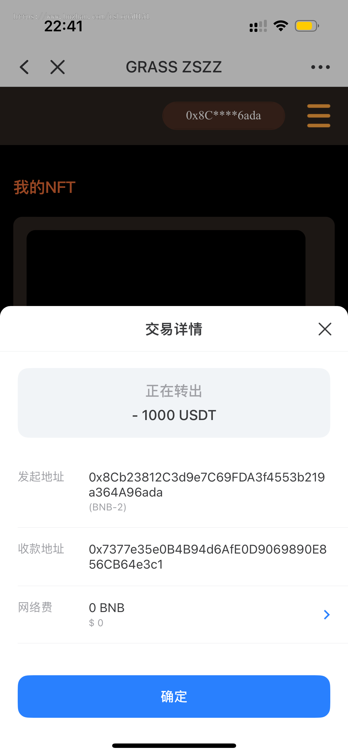 区块链BSC高端链游开发源码-Dapp区块链Defi游戏NFT理财链游Gamefi-uniapp