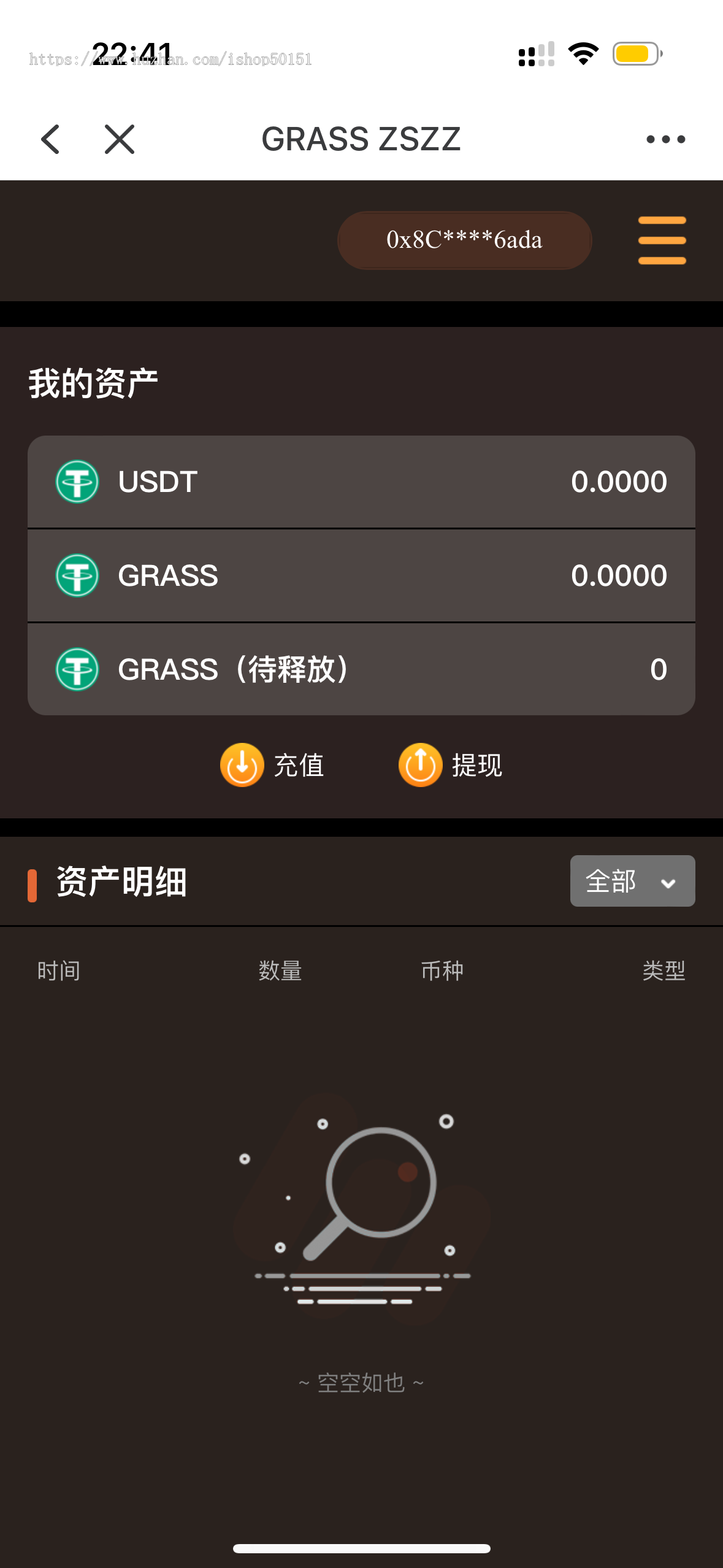 区块链BSC高端链游开发源码-Dapp区块链Defi游戏NFT理财链游Gamefi-uniapp