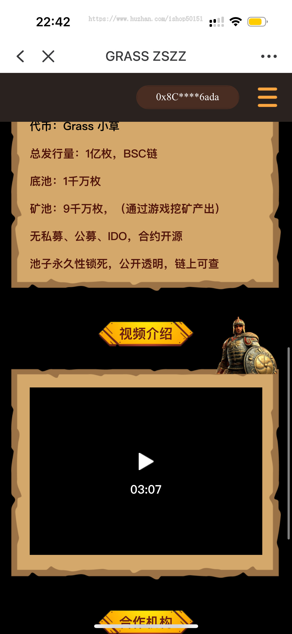 区块链BSC高端链游开发源码-Dapp区块链Defi游戏NFT理财链游Gamefi-uniapp