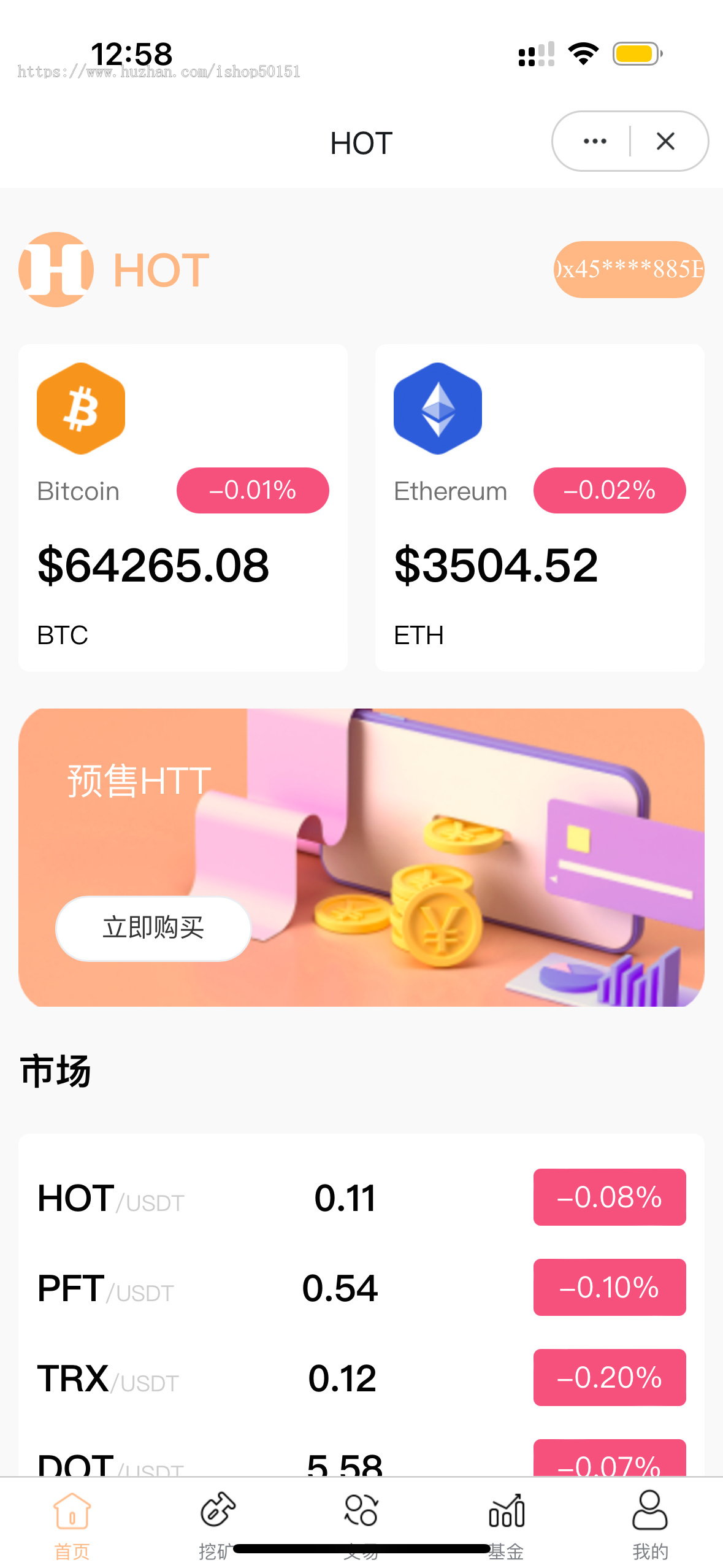 DAPP区块链理财交易系统源码_defi质押_投资分红BSC智能链