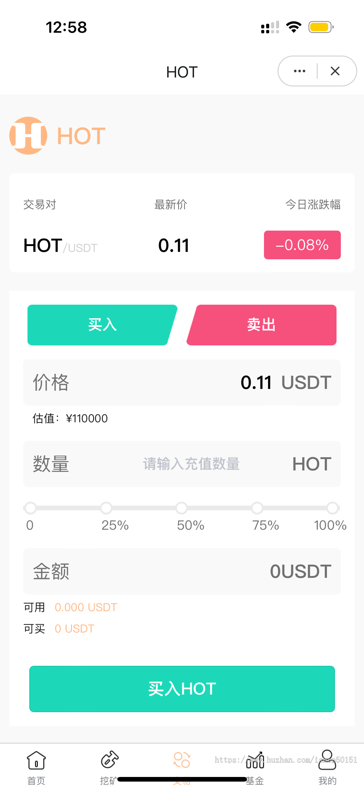 DAPP区块链理财交易系统源码_defi质押_投资分红BSC智能链