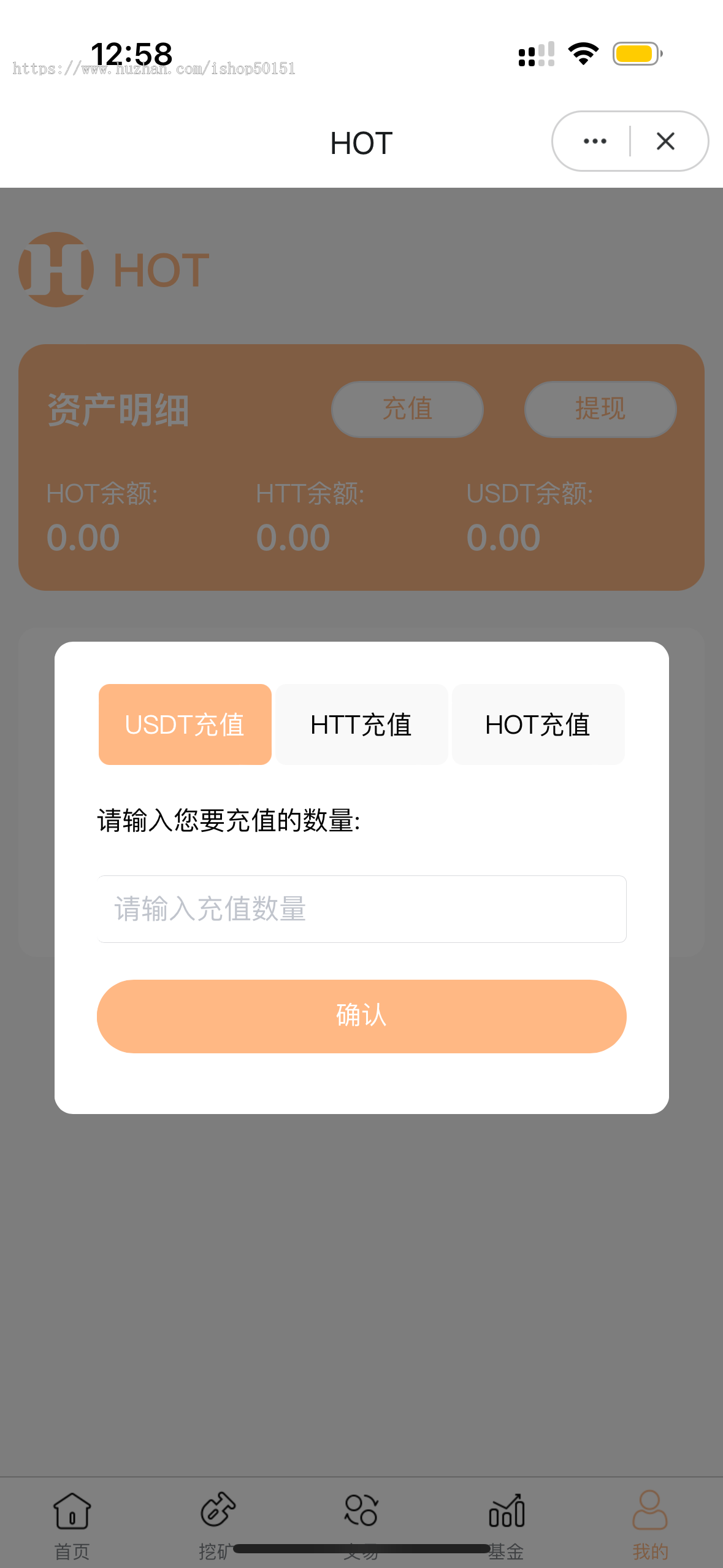 DAPP区块链理财交易系统源码_defi质押_投资分红BSC智能链