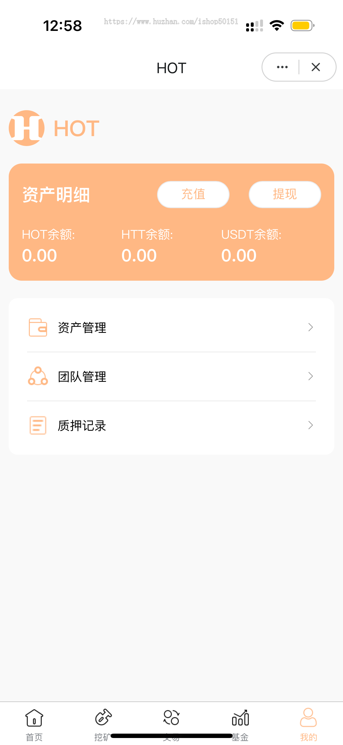 DAPP区块链理财交易系统源码_defi质押_投资分红BSC智能链