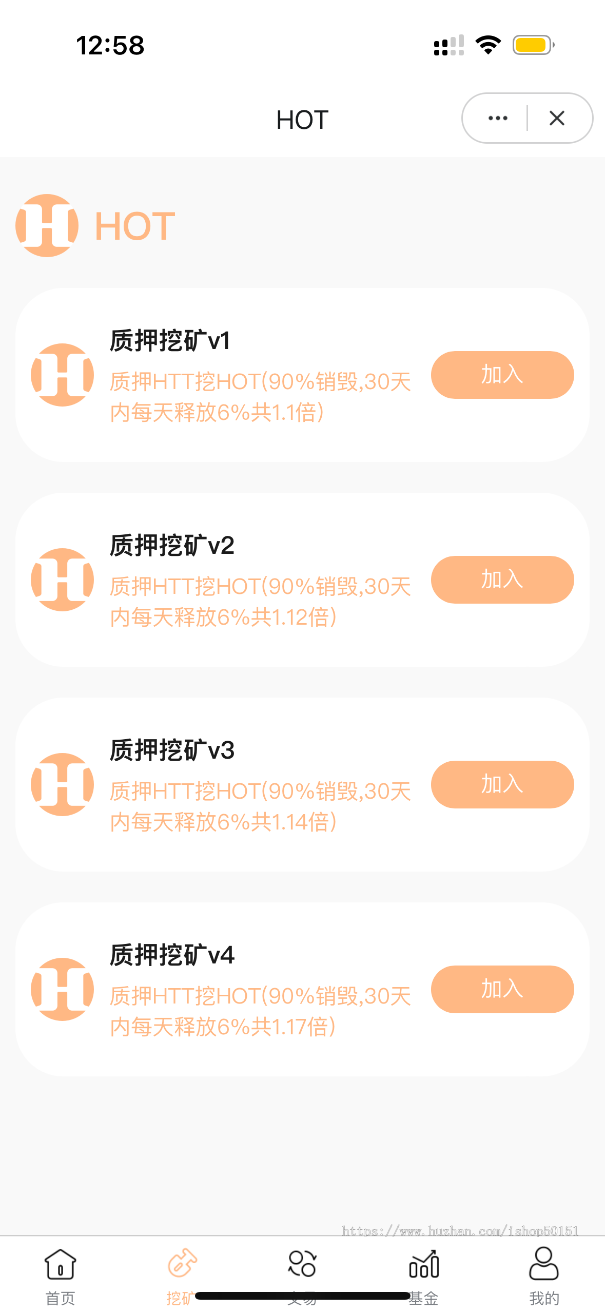 DAPP区块链理财交易系统源码_defi质押_投资分红BSC智能链