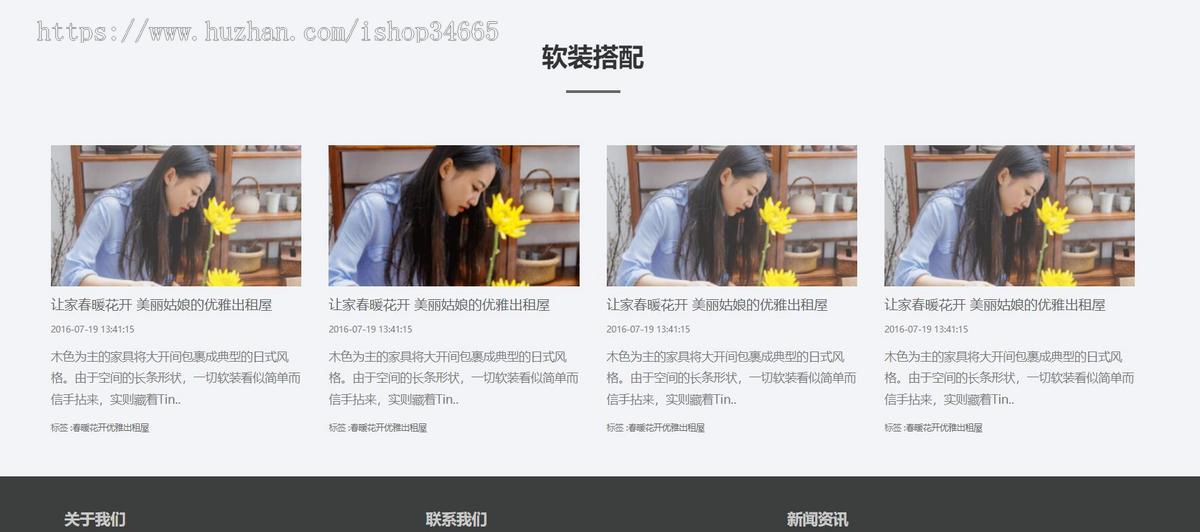 装修公司网站静态HTML模板源码