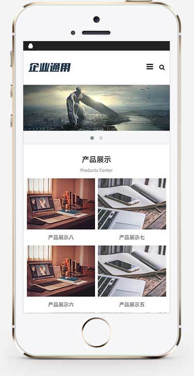 简约大气通用型企业网站模板产品展示网站源码公司介绍案例展示公司官网源码营销型网站