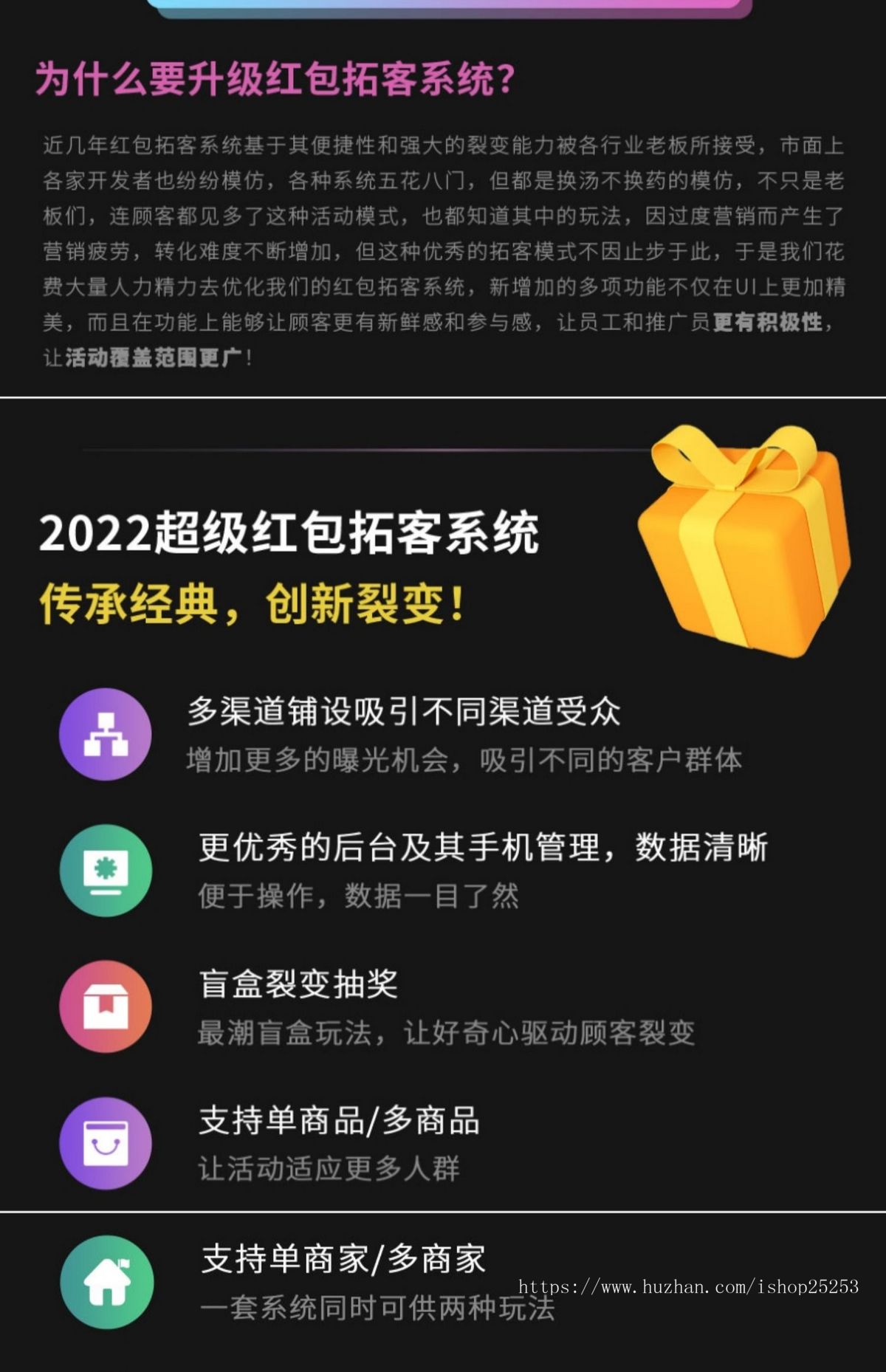 乐活云多端拓客坑位盲盒砍价集赞投票商家活动管理引流裂变