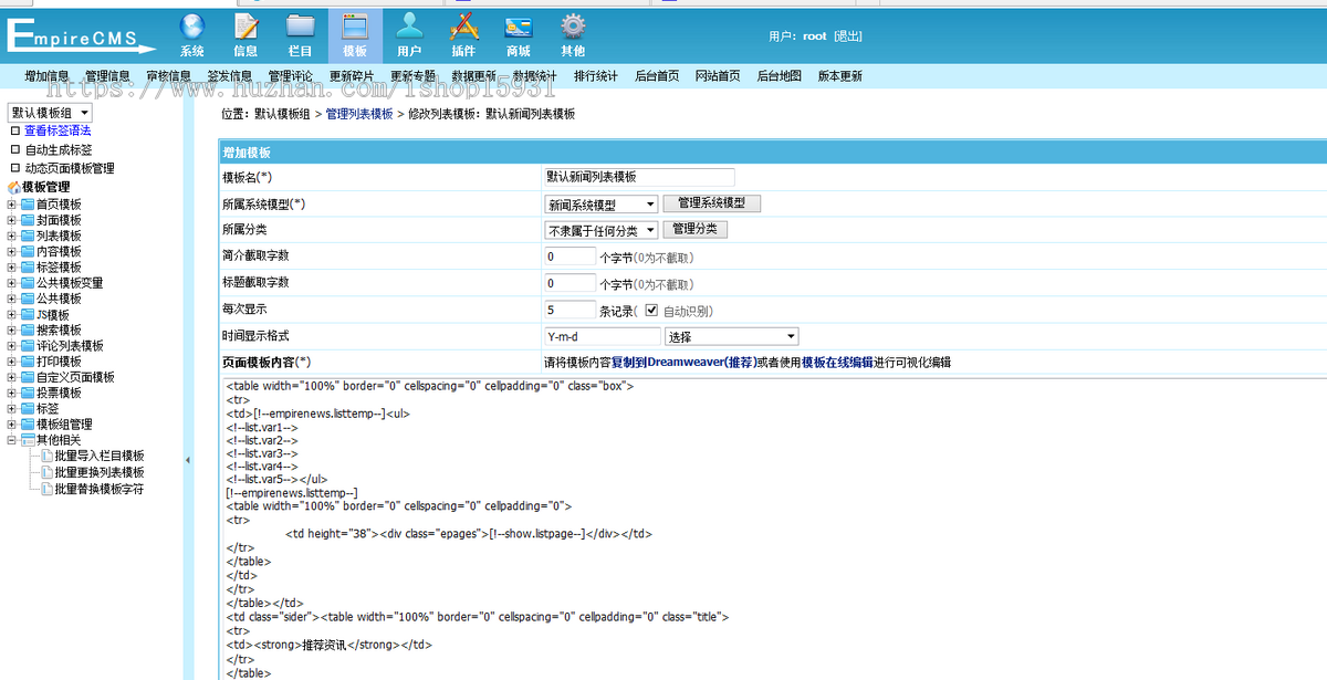 帝国cms仿《小可爱宠物网》宠物模板,宠物源码简洁大气带手机同步插件