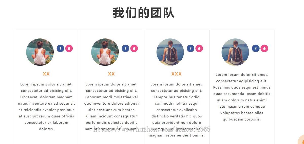 大气的旅行社官网模板静态HTML