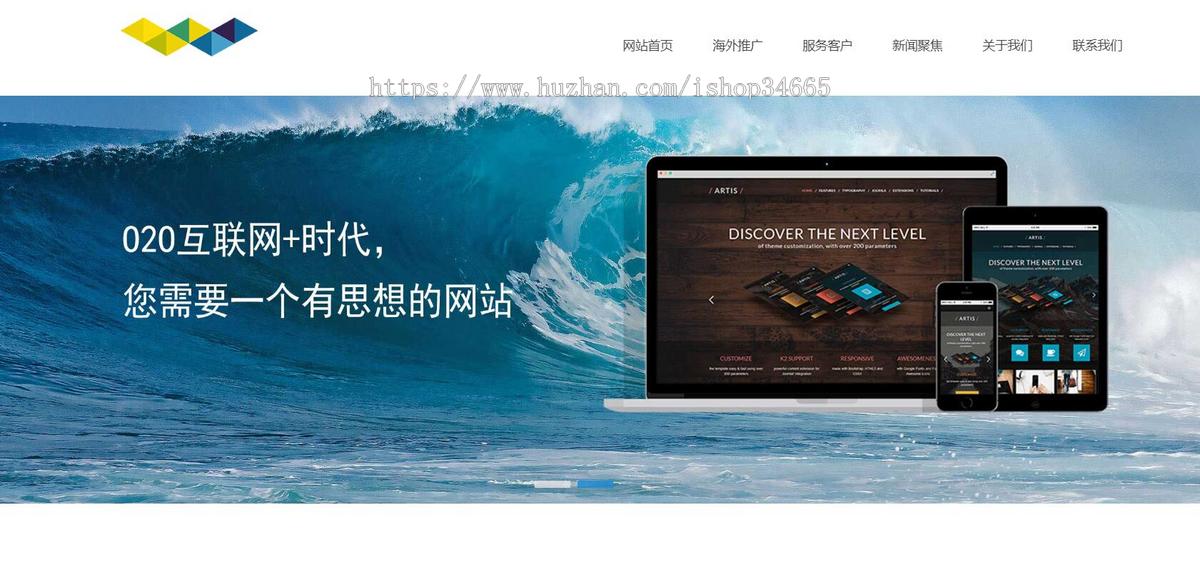 网站建设网站模板网静态HTML网页