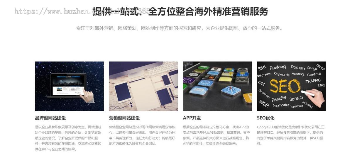 网站建设网站模板网静态HTML网页